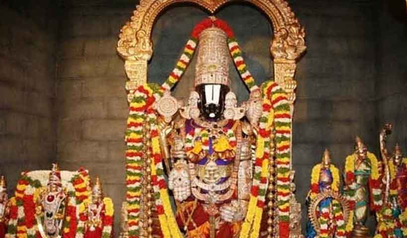 Tirumala Tirupati Online Darshan