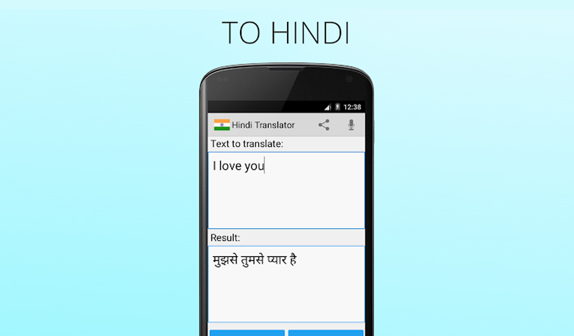 English को हिंदी में कैसे ट्रांसलेट करें, जानिए बेस्ट वेबसाइट और ऐप्स के बारे में