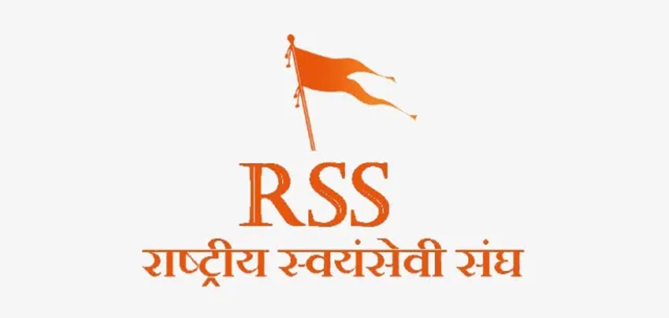 RSS ज्वाइन कैसे करें, जानिए ऑनलाइन और ऑफलाइन तरीका