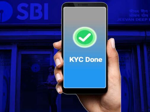 SBI KYC Update Online: SBI अकाउंट में ऑनलाइन KYC अपडेट कैसे करें