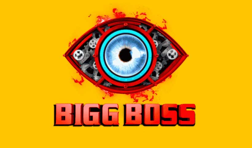 Bigg Boss क्या है और इसमें क्या होता है, जानें पूरी जानकारी