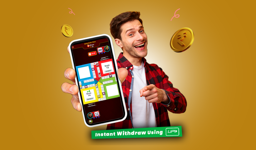 पैसे कमाने वाला लूडो गेम डाउनलोड करें